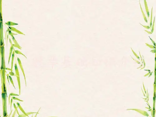 股票基础知识介绍.ppt