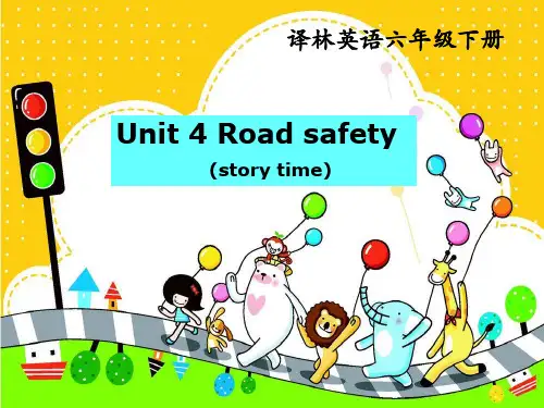牛津小学英语六下U4Roadsafety