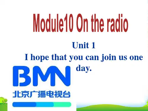 外研版八年级英语下册Module 10 Unit1 I hope that you can join