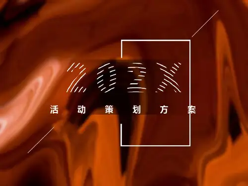 新部编版一年级语文ieueerppt课件