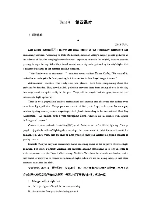 高中英语必修三unit 4 Astronomy：the science of the stars第4课时练习含答案
