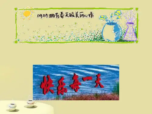 华东师大版七年级下册6.2 解一元一次方程(三)(共13张PPT)