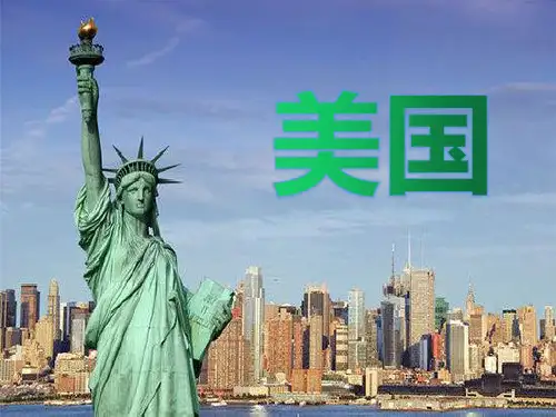 9.1美国课件-山东省泰安市东平县实验中学2021-2022学年 六年级地理下册鲁教版（五四制）