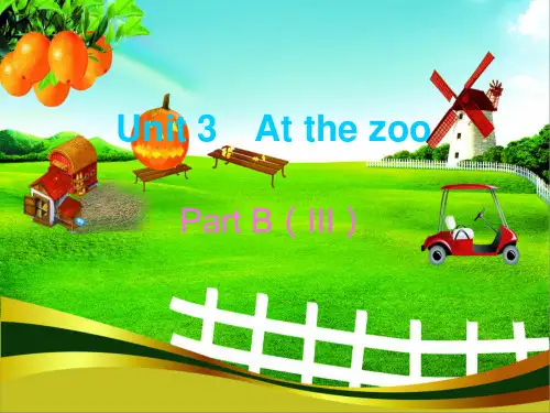 最新人教PEP版小学三年级英语下册课件 Unit 3 At the zoo (16)