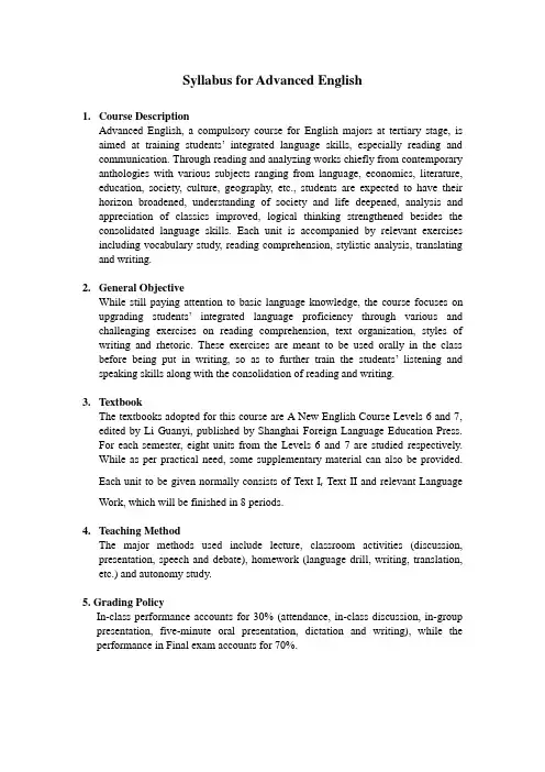 Syllabus_for_Advanced_English