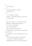 药事法规时间总结记忆