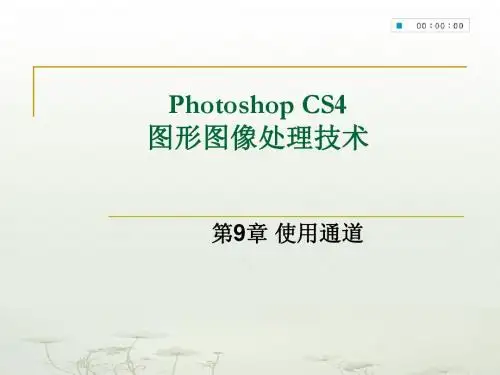 photoshop9