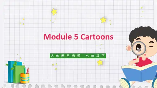 初中英语外研版八年级下册《Module 5 Cartoons》课件