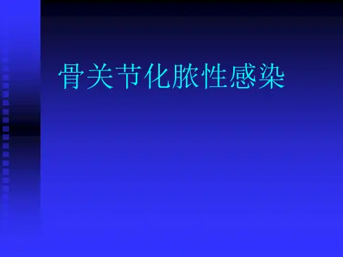 骨髓炎(中文版)