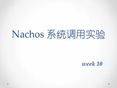week10_Lab1_Nachos系统调用