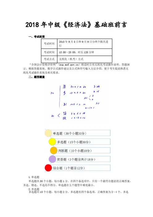 Do_01_前言