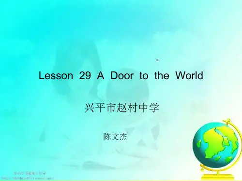 Lesson29ADoortotheWorld资料