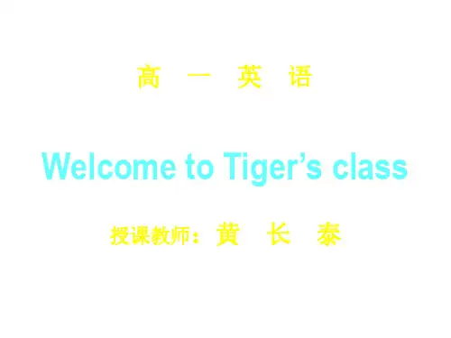 高一英语school-life-in-the-uk课件1