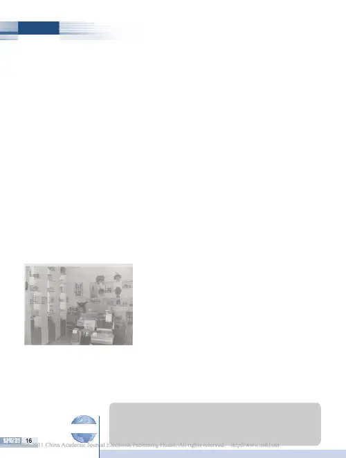 特百惠_适合中小城市吗