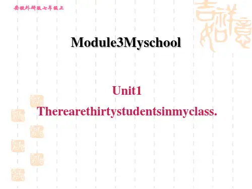 外研版七上英语M3 Unit 1 There are thirty students in my