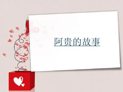 青春期性教育