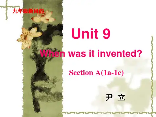 When-was-it-invented市公开课一等奖课件名师大赛获奖课件