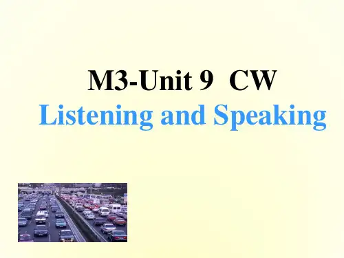 高中英语 Unit9 Communication workshop课件 北师大版必修3