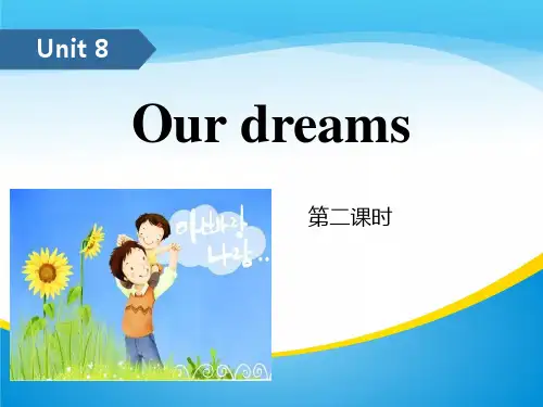 《Our dreams》PPT(第二课时)【精品推荐课件】