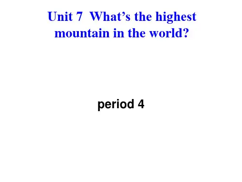 人教新目标版八年级下册Unit7 period 4 (共19张PPT)