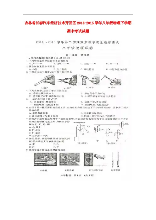 江西师大附中届高三物理10月月考新人教版