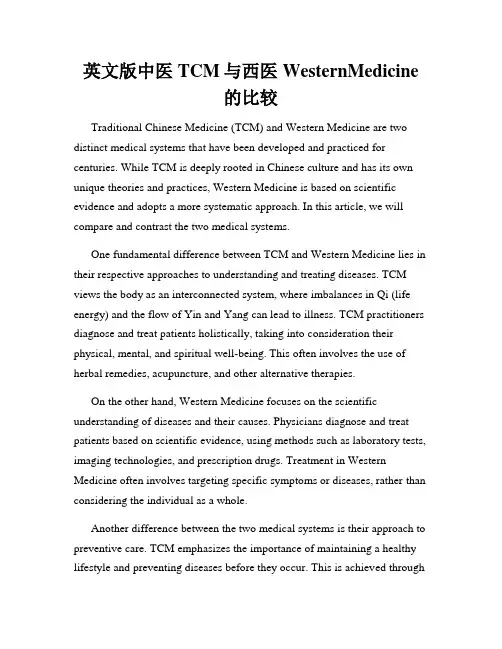 英文版中医TCM与西医WesternMedicine的比较