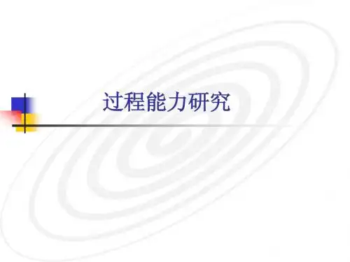 CPK与PPK介绍