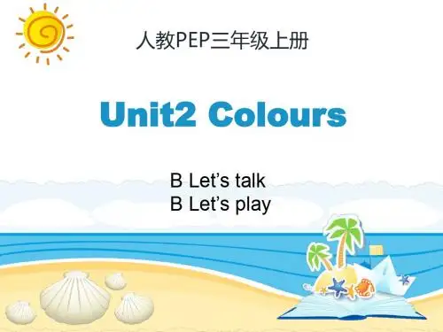 人教PEP版小学英语三年级上册Unit2 B Let’s talk课件