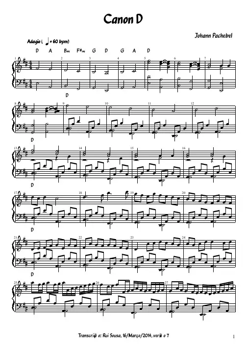 D大调 卡农 Canon - Johann Pachebel 易上手钢琴谱