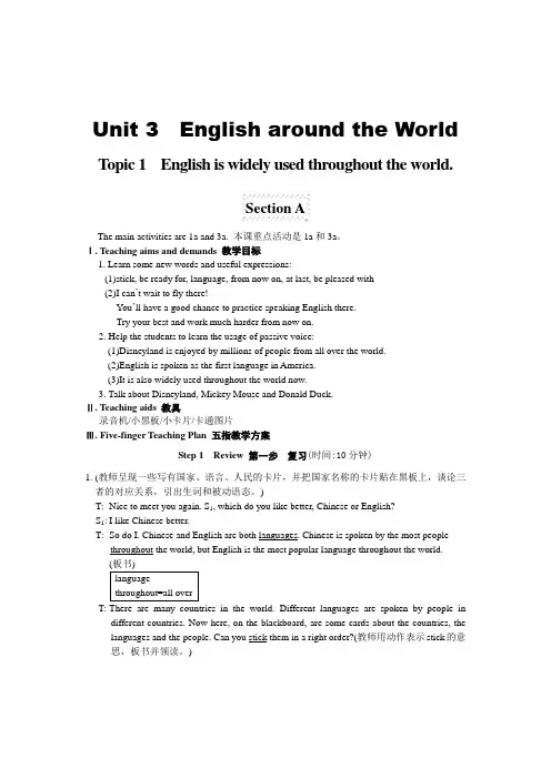 九年级英语Unit3 Topic 1教案仁爱版