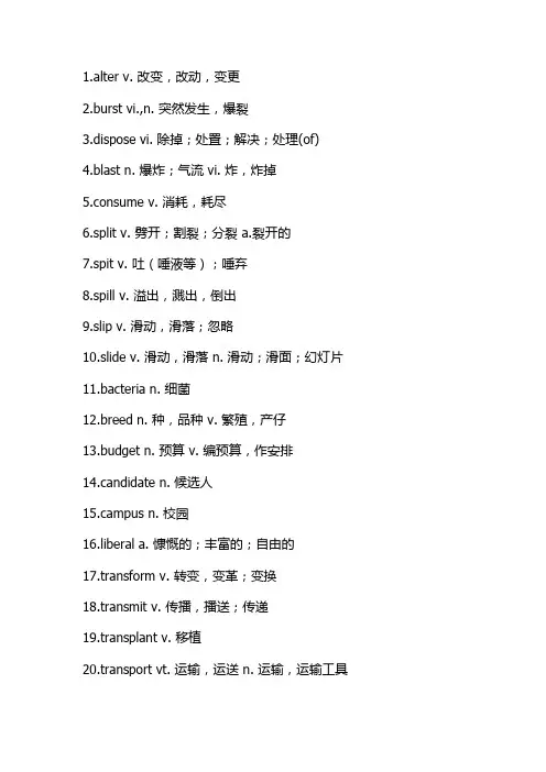 笔记必备英文