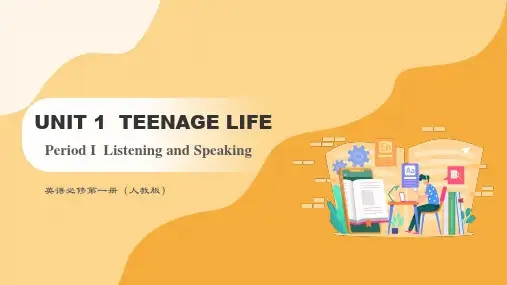 UNIT1PeriodIListeningandSpeaking课件高中英语人教版