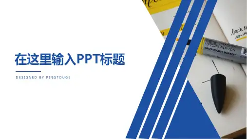 经典精致抽象矢量渐变职场专用汇报ppt模板