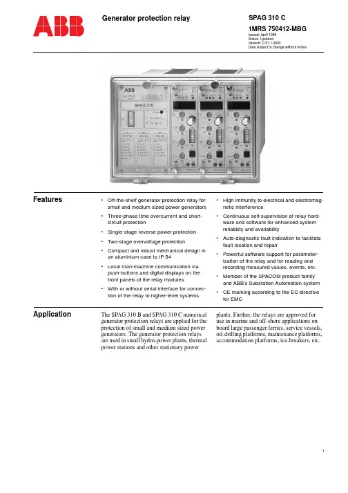 SPAG 310 C 生成器保护电路说明书