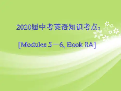 重磅-外研版2020届中考英语知识考点： Book 8A Modules 5-6(基础过关 考点透视 典例解析)课件.ppt