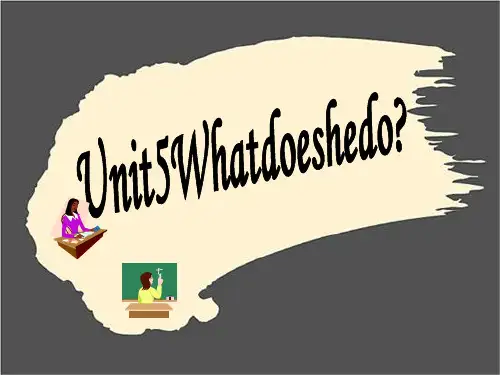 人教PEP版六年级英语上册 《What does he do_》PPT课件17 