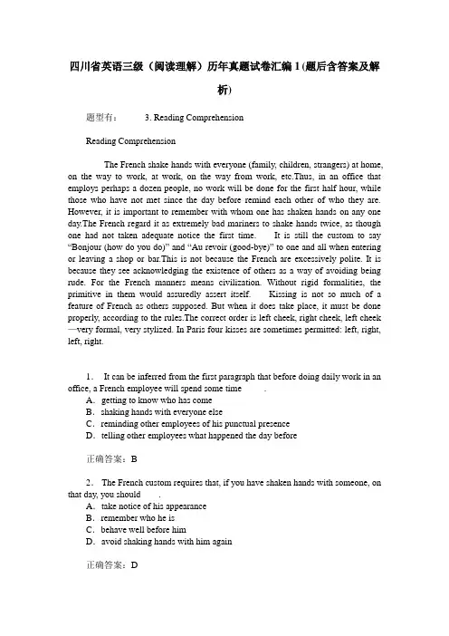 四川省英语三级(阅读理解)历年真题试卷汇编1(题后含答案及解析)