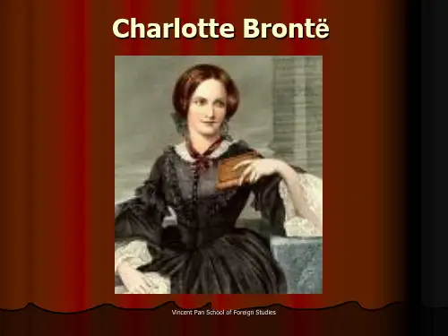 Charlotte Bronte夏洛蒂勃朗特 与简爱