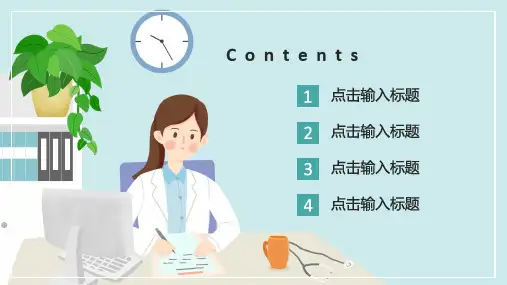 简约医疗行业营销策划PPT模板