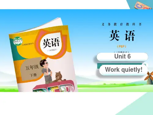 Unit6 Work quietly B Let's talk 人教PEP版英语五年级下册