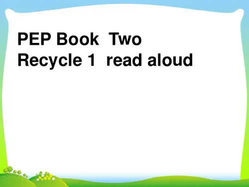 【新】人教版(PEP)小学英语三年级下册recycle1精品公开课课件.ppt