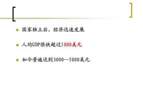 收入分配与社会公平