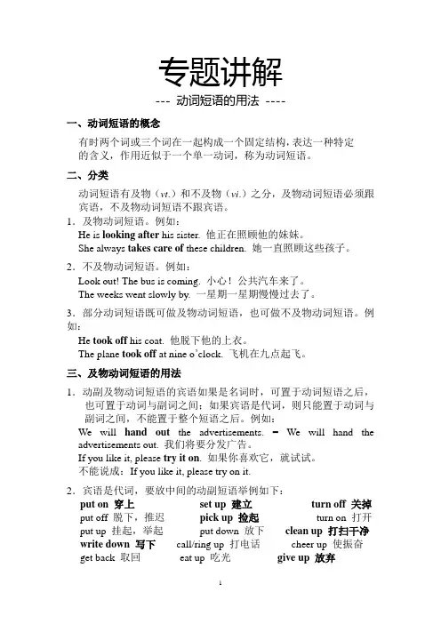 第三次课动副结构讲解