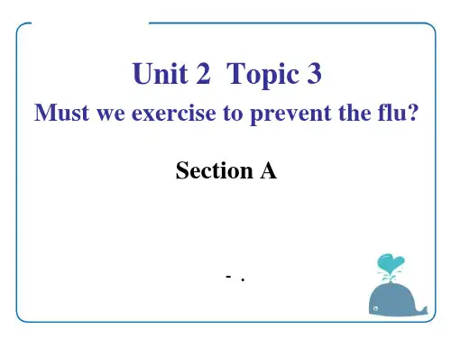 八年级英语上册：Unit 2   Keeping HealthyTopic 3 Secti
