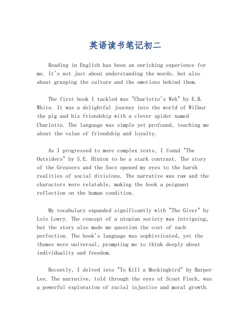 英语读书笔记初二