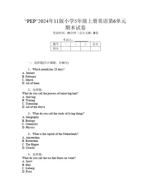 “PEP”2024年11版小学5年级上册A卷英语第6单元期末试卷