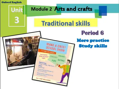 沪教版(牛津)八年级英语下册Unit 3  Traditional skills - Period 6   公开课PPT课件