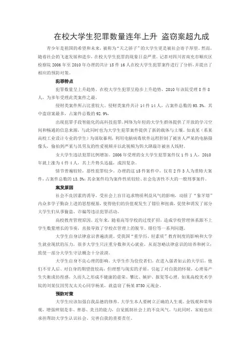 案例