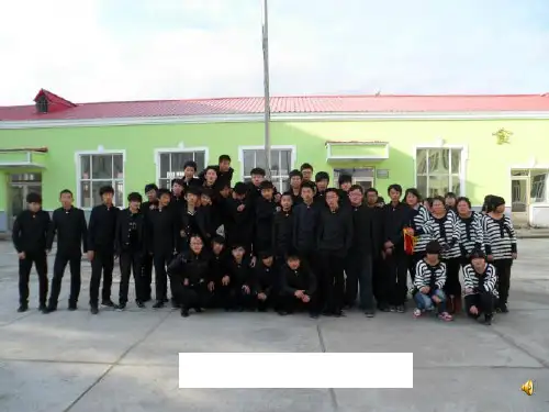 《善待他人就是善待自己》主题班会.PPT课件