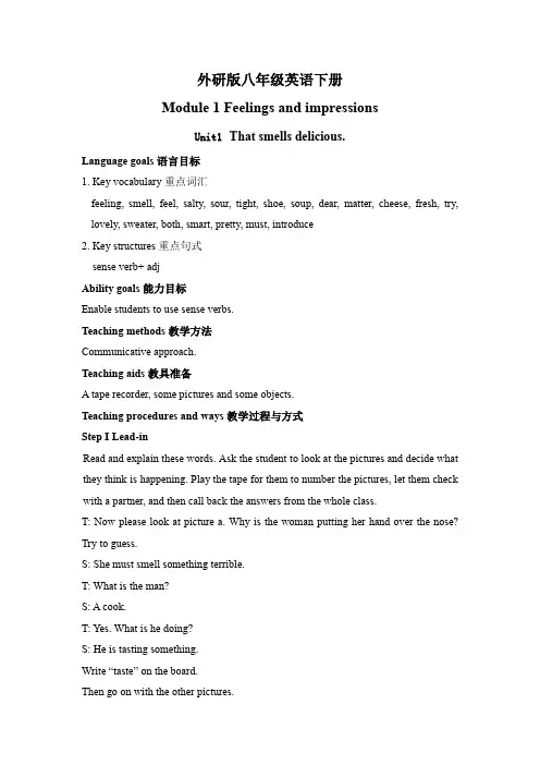 外研版英语八年级下册：Module 1 Unit 1 It smells delicious. 教案